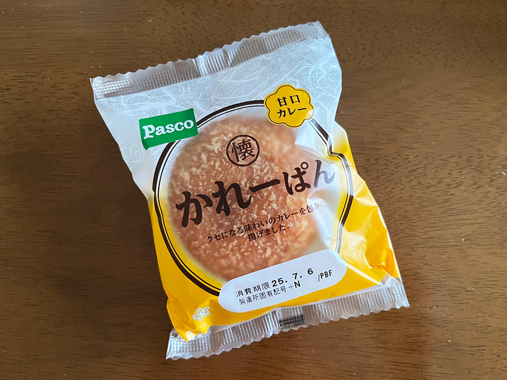 甘口かれーぱん
