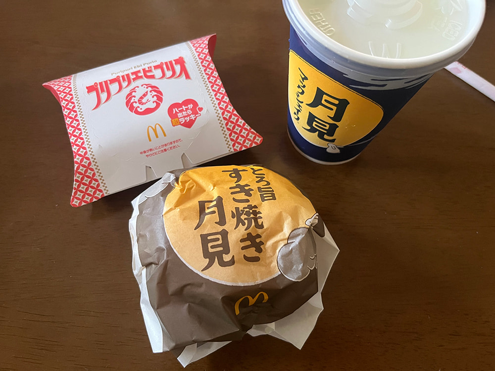とろ旨すき焼き月見